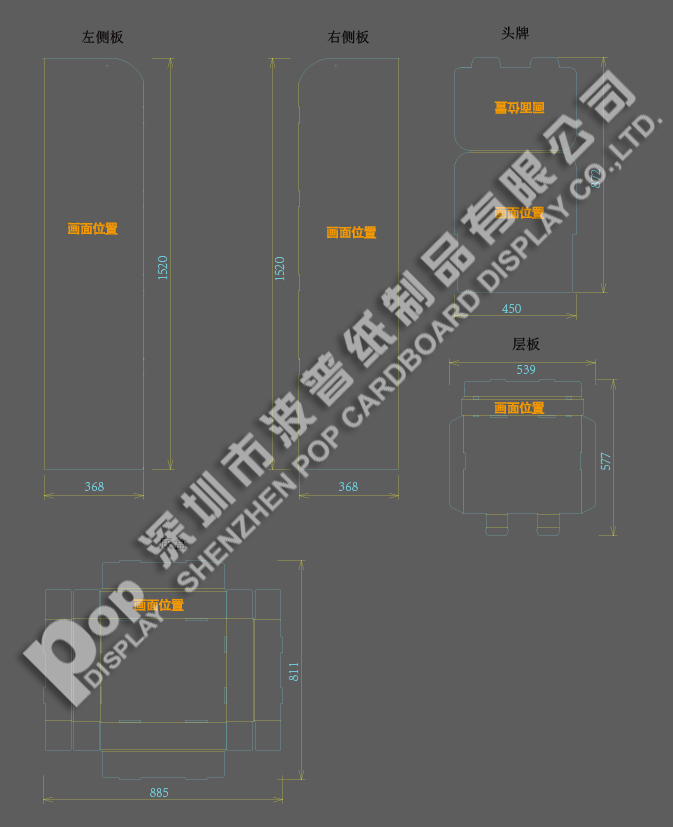 lcd floor display/3 tiered cake pop lollipop display stand/pos floor display
