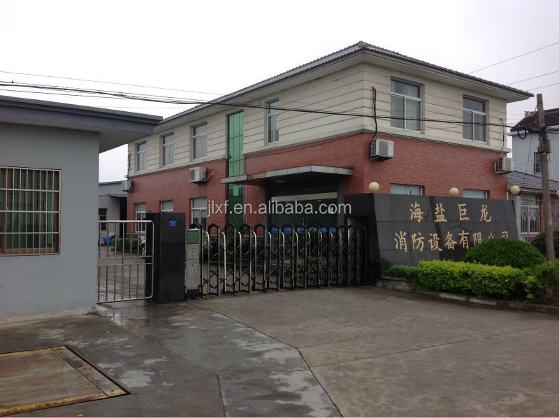 ジュロン海燕消防機器の共同。、 株式会社2014年新製品問屋・仕入れ・卸・卸売り