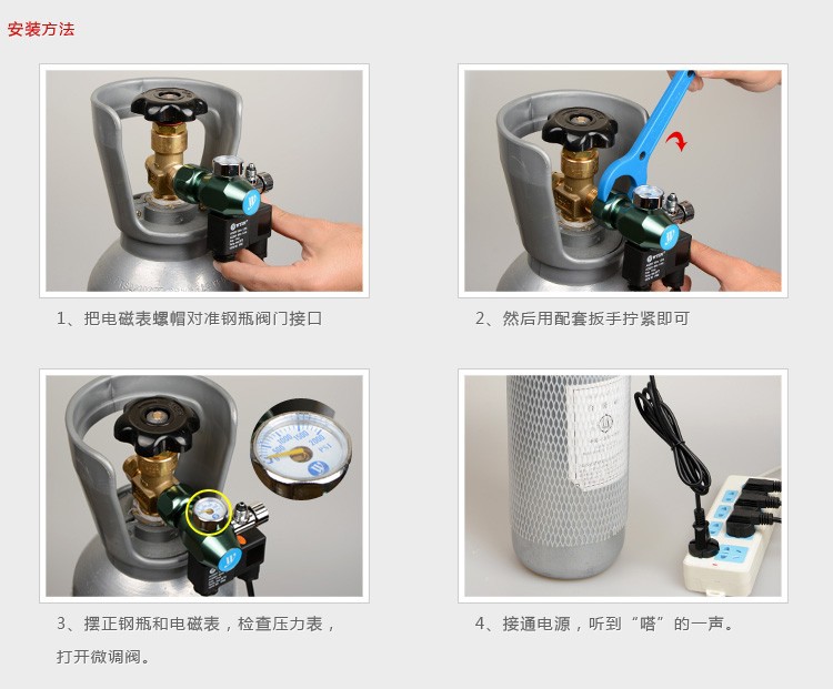 Купить Аквариум посадил танк СО2 давления Регулятор магнитного клапана ...