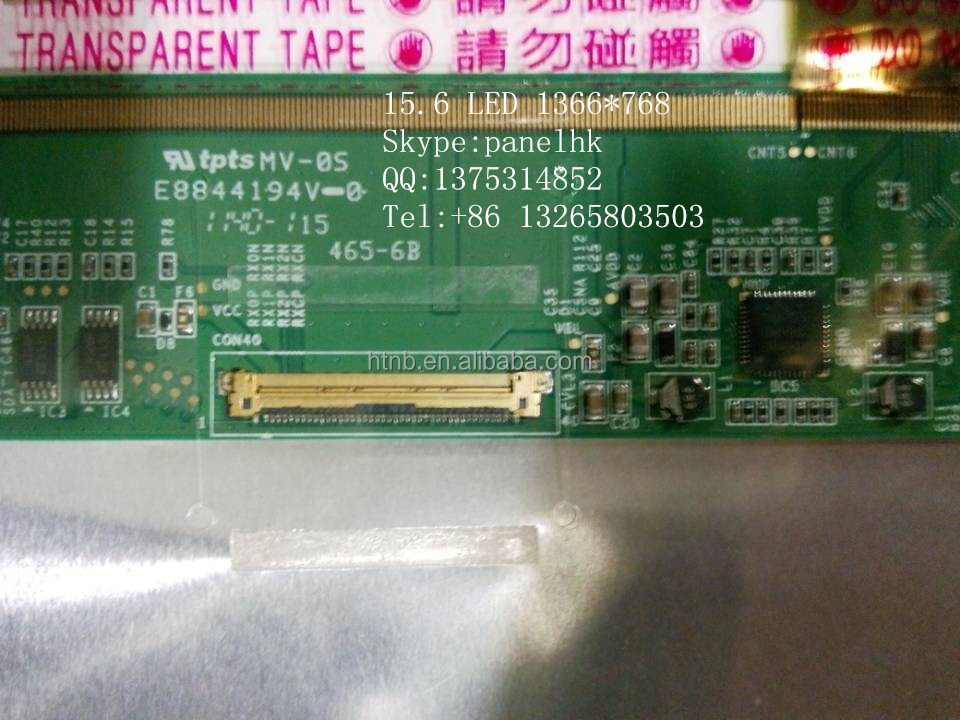 インチledディスプレイ15.6'' 1366*76804w0427レノボ用ノートパソコンの画面問屋・仕入れ・卸・卸売り