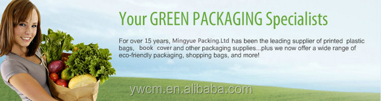 義烏高品質のalibabaの安いベストセラーの自己接着性のプラスチック袋opp問屋・仕入れ・卸・卸売り