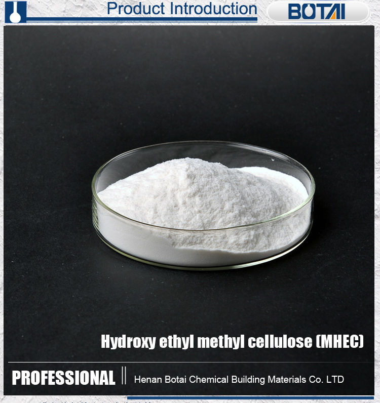 HEMC hydroxyethyl cellulose (1)