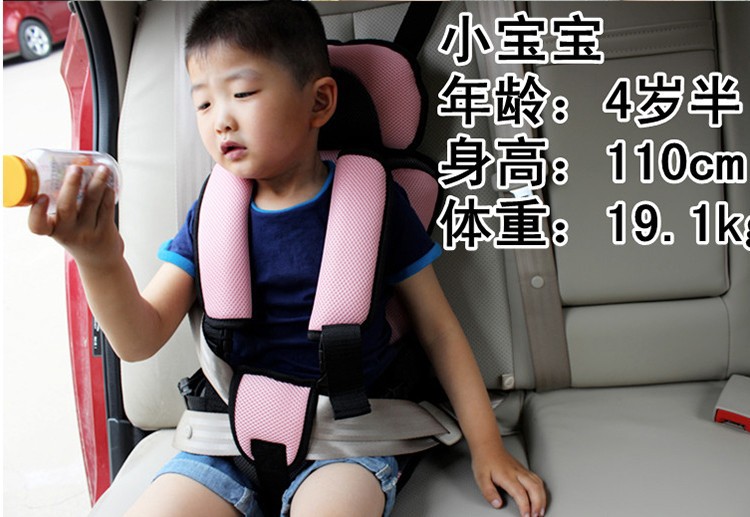 Car seat 7