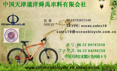 折りたたみ自転車 街乗りスポーツ 通勤通学問屋・仕入れ・卸・卸売り