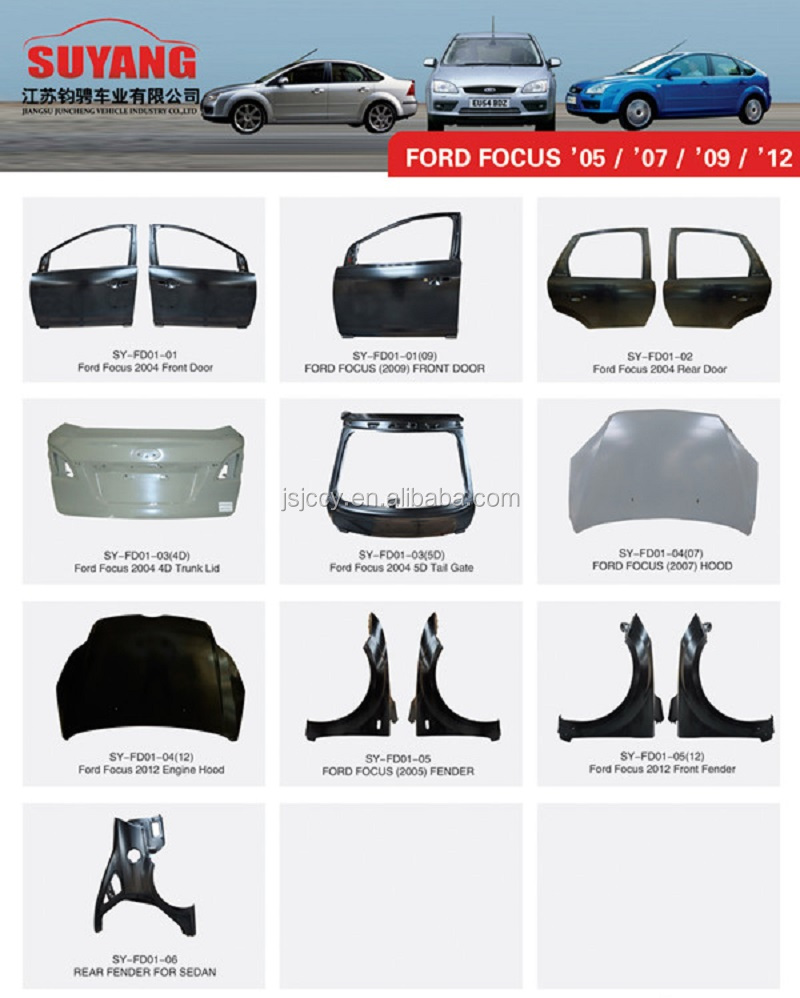 優れた品質フロントフード2012フォードフォーカス車のボディの部分問屋・仕入れ・卸・卸売り