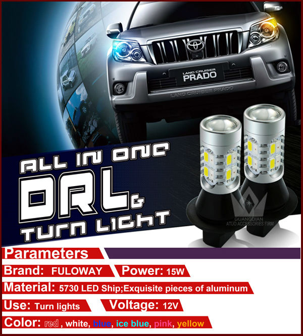 車種専用Toyota prado トヨタプラドデイライトLEDデイライト/LEDウインカー一体型12V/20W問屋・仕入れ・卸・卸売り