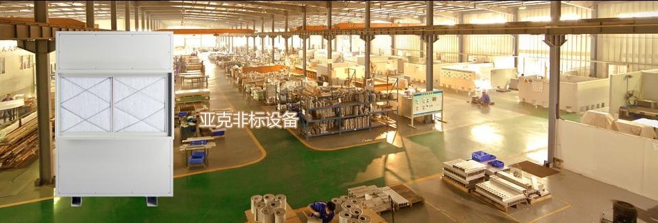 超音波加湿器ＹＡＫＥ噴霧器、 ミストメーカー問屋・仕入れ・卸・卸売り