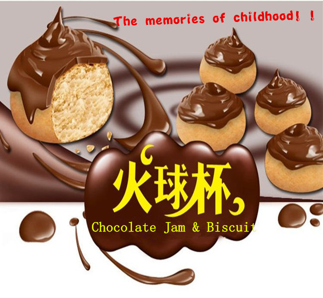 High-capacity Chocolate Cup with Biscuit