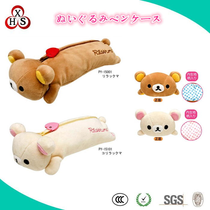 ペンケースぬいぐるみかわいい筆箱の作り方問屋・仕入れ・卸・卸売り