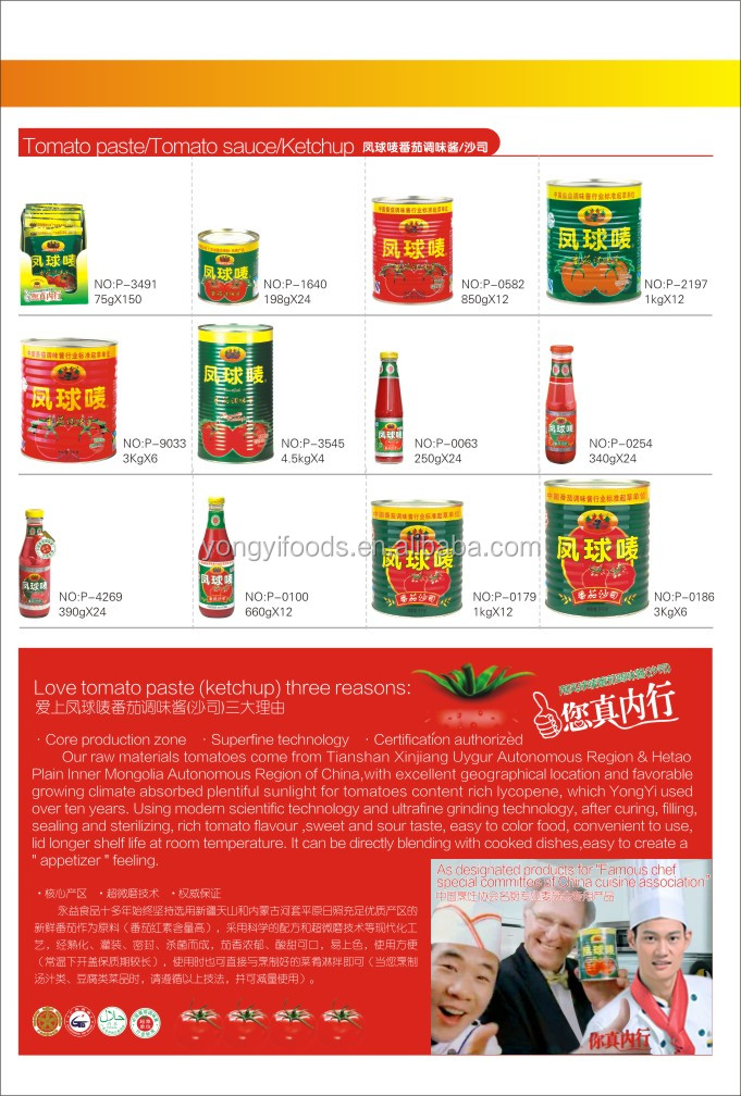 Tomato paste 4.5kg in can