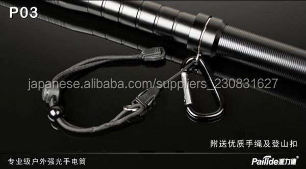PLD P03 防衛LED充電式懐中電灯問屋・仕入れ・卸・卸売り