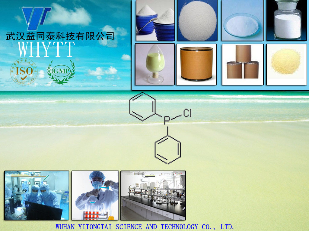 熱い販売のapiのchlorodiphenylphosphinecas: 1079-66-9問屋・仕入れ・卸・卸売り