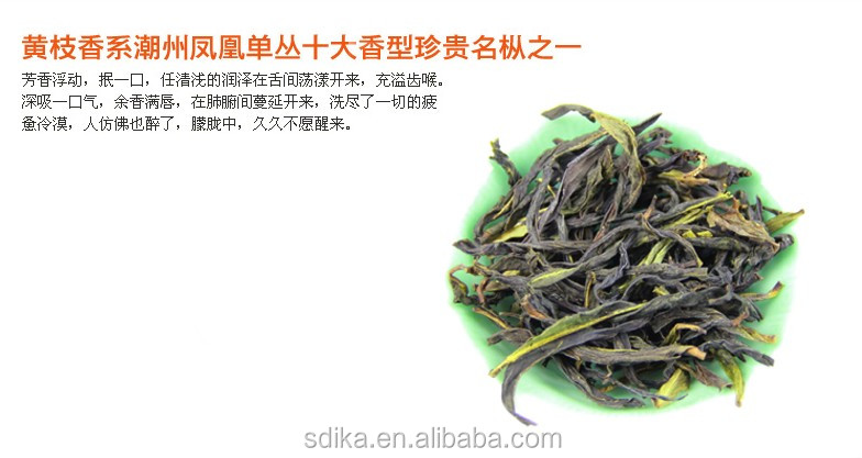 ChaoZhou Oolong Tea Huang Zhi Aroma Phoenix Dancong Tea DC006 Organic tea lose weight