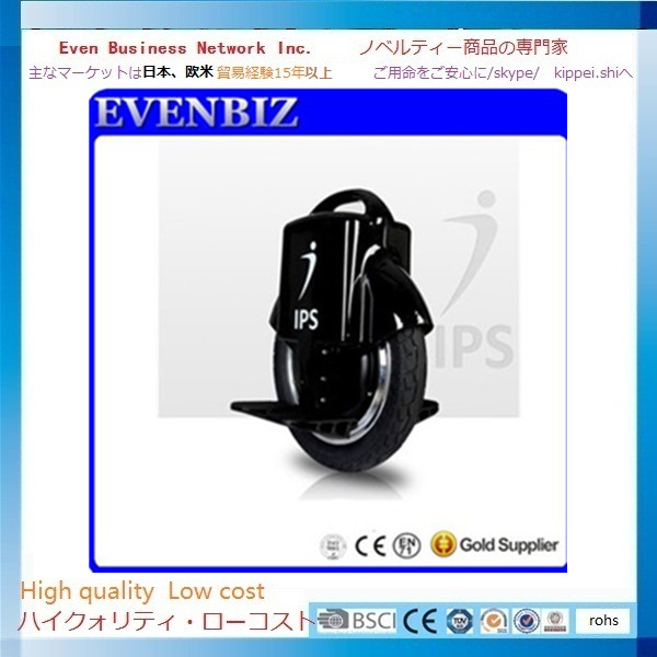 一輪車 一輪スクーター問屋・仕入れ・卸・卸売り