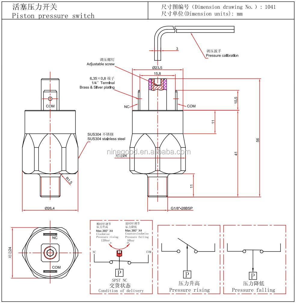 調整可能な電子水の圧力制御スイッチ問屋・仕入れ・卸・卸売り