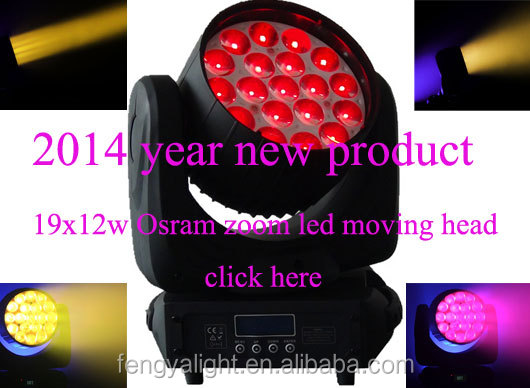 24x3w3in1の点滅ライトrgbledウォールウォッシャーledフラッドライト仕入れ・メーカー・工場