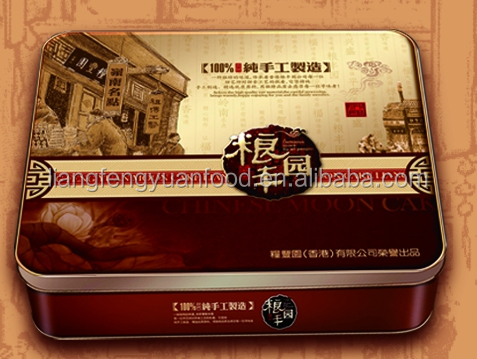 superior lotus paste with 2 yolks gift package mooncake