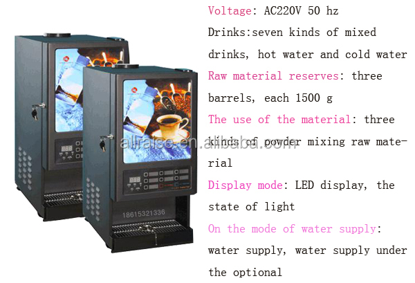 ドリンク7コマーシャル完全に自動販売機のコーヒーマシン問屋・仕入れ・卸・卸売り