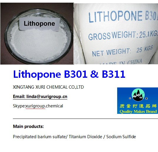 高純度リトポンb301b311|リトポン28パーセント~30%問屋・仕入れ・卸・卸売り