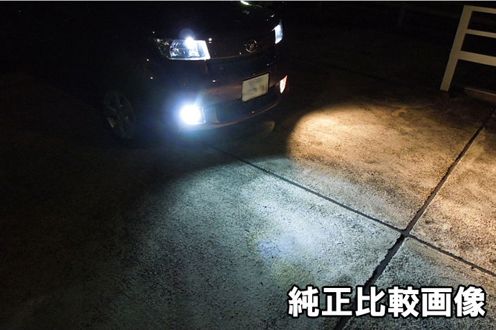 LED フォグランプ バルブ ライト 高輝度 サムスン問屋・仕入れ・卸・卸売り