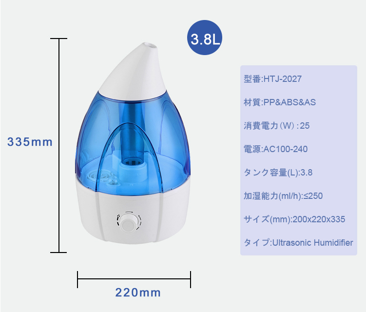 乾燥肌,風邪・花粉の予防に! 超音波加湿器問屋・仕入れ・卸・卸売り