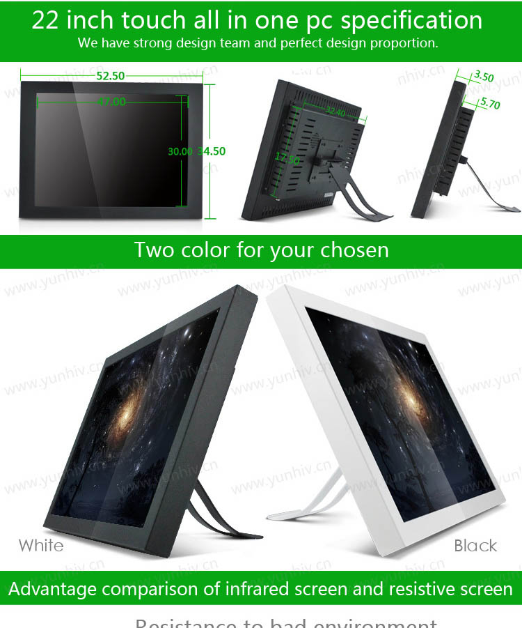 G220iqi/すべてワンタッチ画面内のpc/i3のコンピュータ/intelプロセッサコンピュータ問屋・仕入れ・卸・卸売り