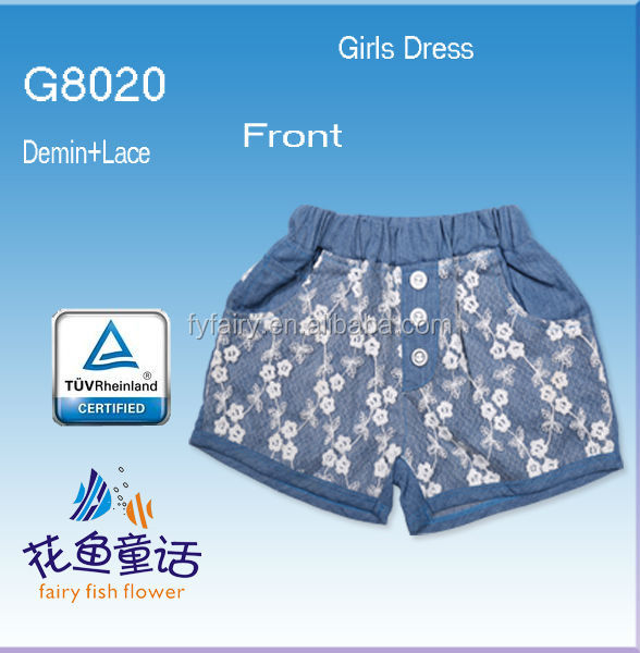 卸売ファッション2014年ブルーデニム女の子の短いズボン問屋・仕入れ・卸・卸売り