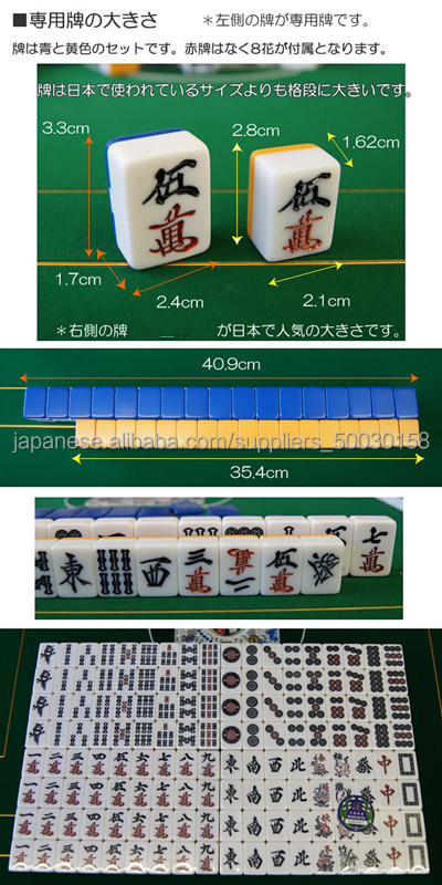 Automatic mahjong table仕入れ・メーカー・工場