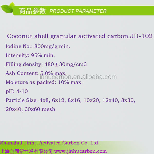 Coconut Shell Activated Carbon For Industrial Water Purification