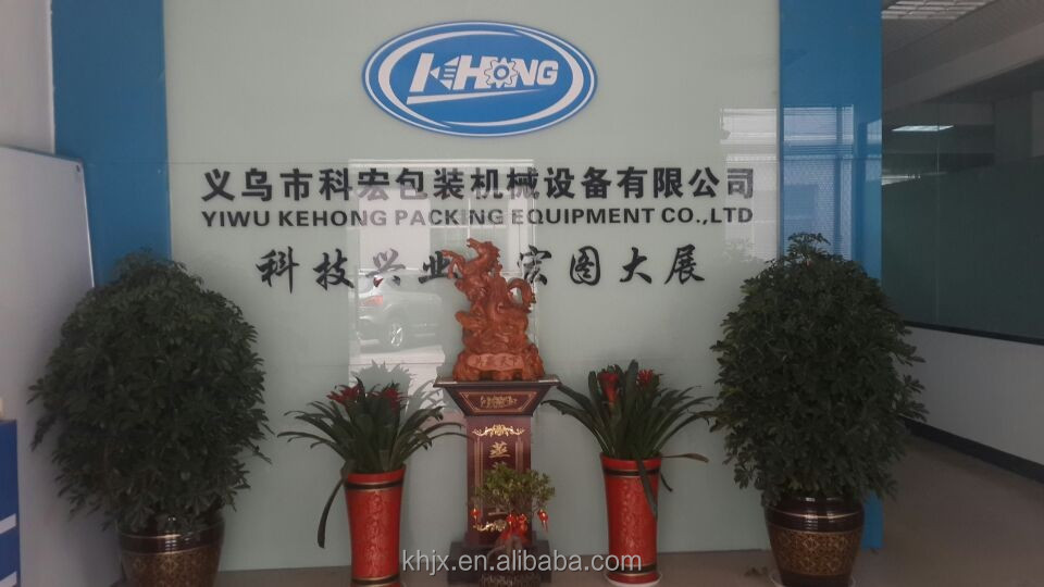 2014 KH-T 120 automatic plastic film chewing gum machine
