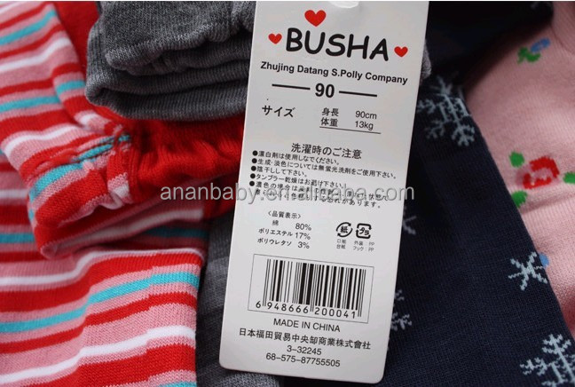 赤ん坊の衣服bushappパンツレギンス/幼児のレッグウォーマー問屋・仕入れ・卸・卸売り