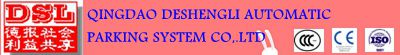 の自動駐車場システム問屋・仕入れ・卸・卸売り