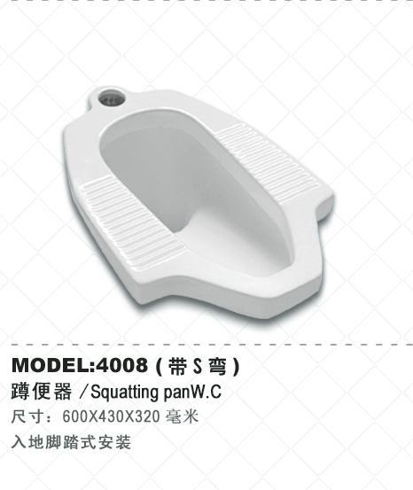 パンをsquating4008浴室用トイレ問屋・仕入れ・卸・卸売り