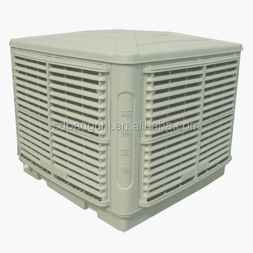 air cooler2.jpg