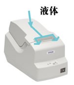 安い価格! tm-t5858ミリメートルサーマルレシートプリンタ問屋・仕入れ・卸・卸売り