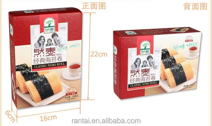 dry meat floss egg roll