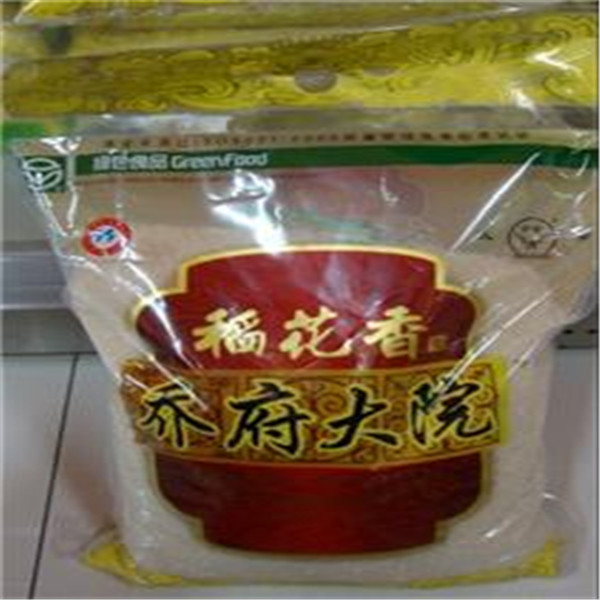 高品質リサイクル米の袋問屋・仕入れ・卸・卸売り