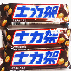 Oreo Cookies Chocolate Bar Packing Machine