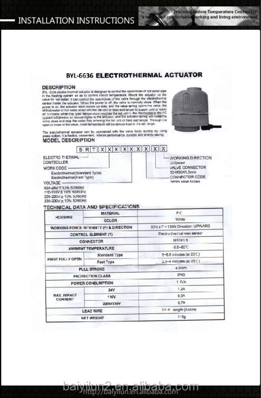 Ac230v熱電気- アクチュエータ問屋・仕入れ・卸・卸売り