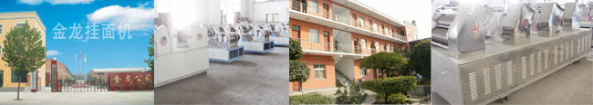 2014 new Chinese full automatic noodle machine