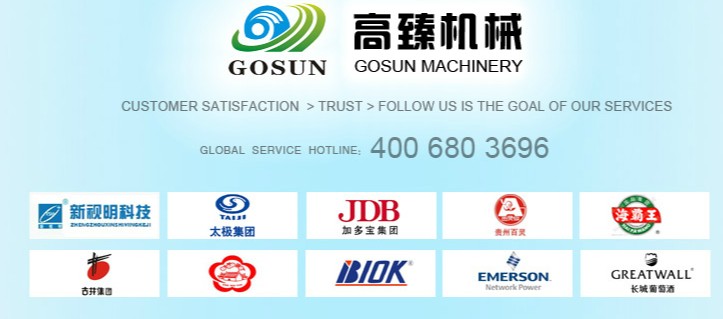 Plate style UHT machine