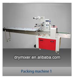 Horizontal cocoa powder packaging machines