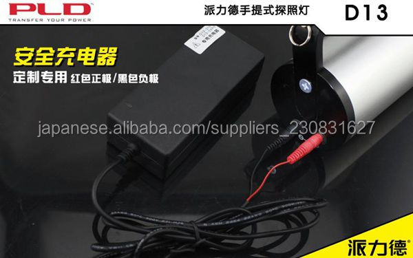 PLD D13 アルミ充電式懐中電灯ハイパワー高輝度サーチライト問屋・仕入れ・卸・卸売り