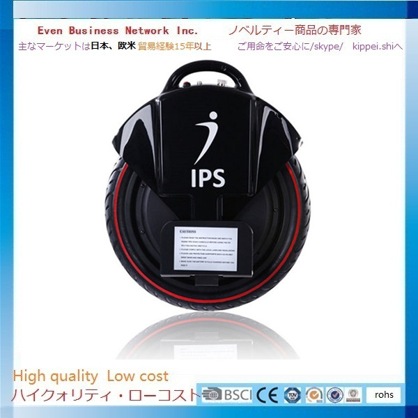 一輪車 一輪スクーター問屋・仕入れ・卸・卸売り