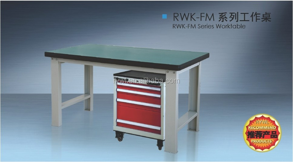 金属rywlrwk-fm-2101ワークベンチ問屋・仕入れ・卸・卸売り