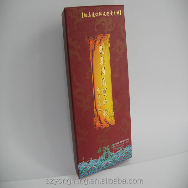 Paper mooncake packing box customized food package wholesale gift box