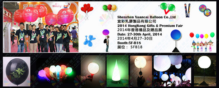 中国卸売ledpvcカスタム印刷バルーン式典のための問屋・仕入れ・卸・卸売り
