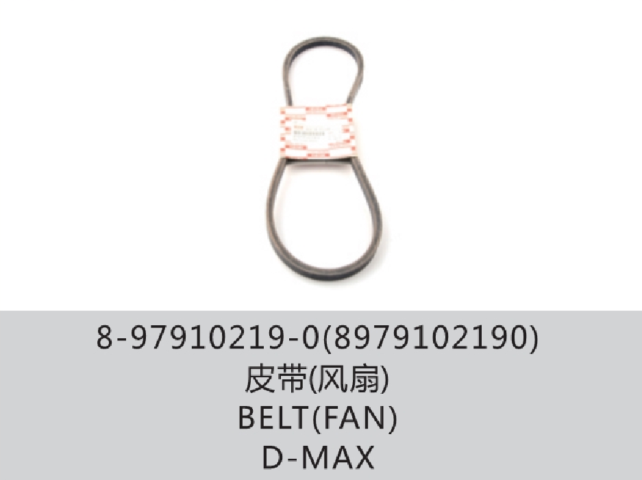 8-97910219-0 (8979102190) 皮带(风扇) D-MAX| Alibaba.com