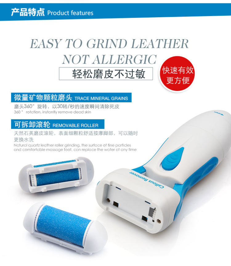 新しいホット製品電気2015カルスリムーバーフットファイル問屋・仕入れ・卸・卸売り
