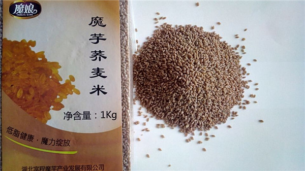High KGM, Low Calorie ,Low Fat Konjac Rice, Slimming Food for diabetes